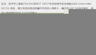 新澳免费资料大全正版资料下载,最新正品解答定义_增强版HKS522.18