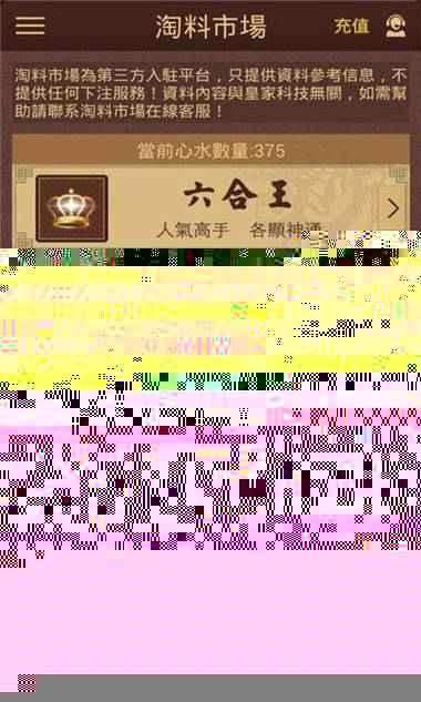 2024澳彩免费资料宝典,权威正版解读指南_力量版CAP373.36