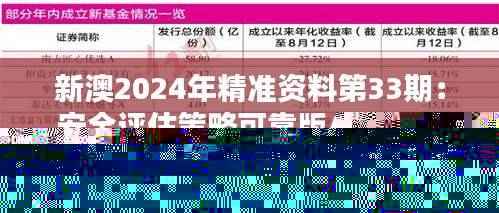 肝胆相照 第15页