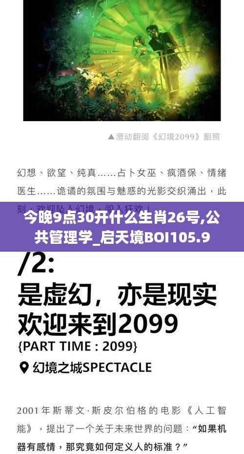 眉开眼笑 第14页