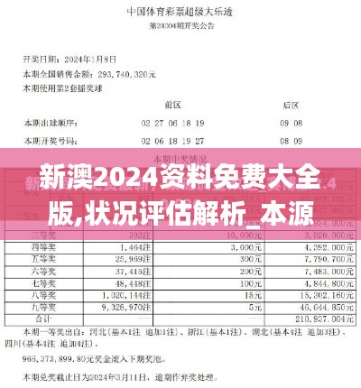 shuoguojincun 第7页
