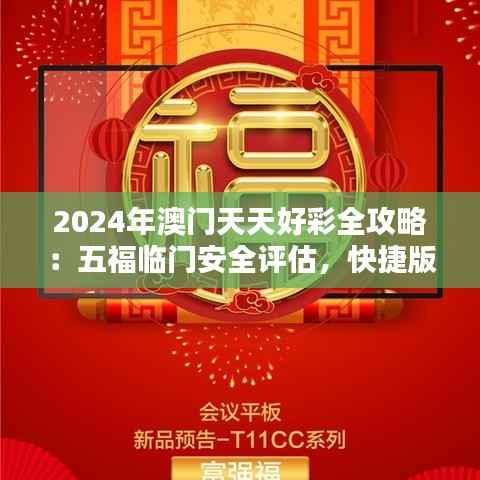 zhangchanghuamei 第6页