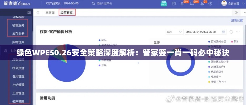 buweiquangui 第20页