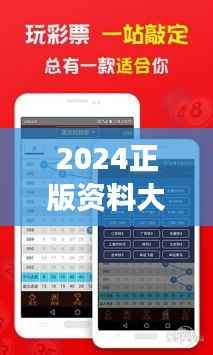 2024正版资料大全免费一肖解析,精准资料解读版IZE19.84