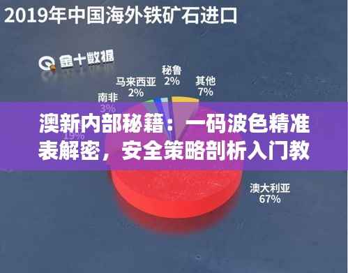 zhanchiyufei 第8页