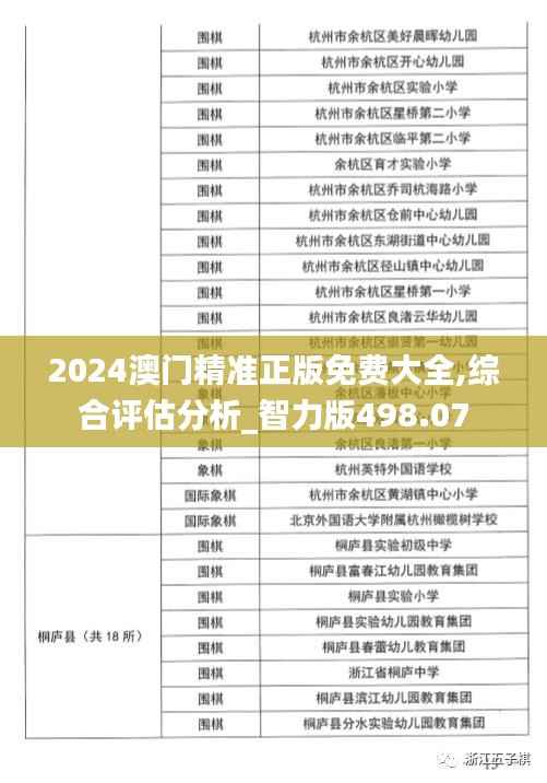 bainiaozhaofeng 第7页