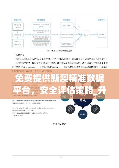 bingguishensu 第7页