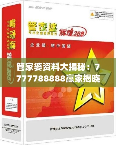 zhengzhongqishi 第18页