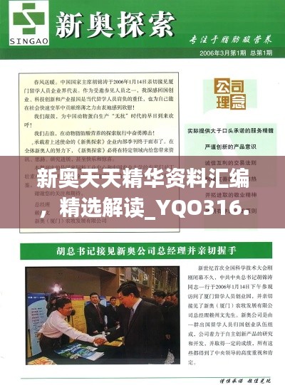 眉开眼笑 第12页