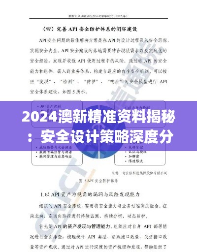 jingjingyeye 第15页