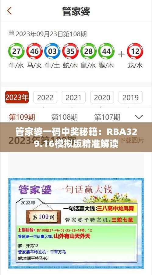 qinshouyimei 第7页