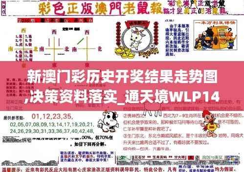 huanchunfanpu 第5页