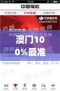 澳门100%最准一肖,决策资料落实_动画版ZRC279.11
