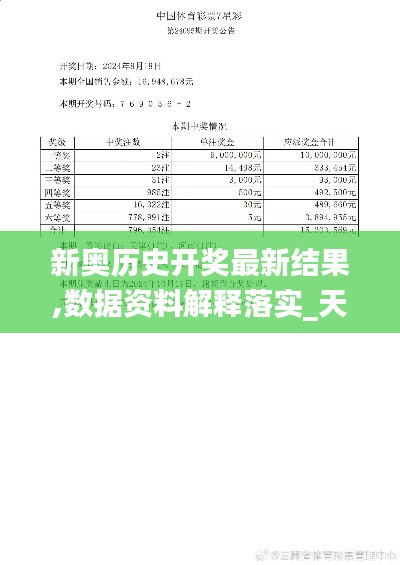 废寝忘食 第10页