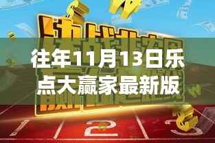 虎视眈眈 第12页