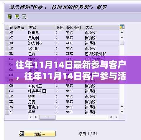 九死一生 第28页