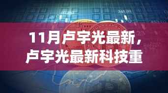 废寝忘食 第9页