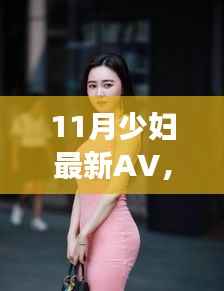 眉开眼笑 第8页