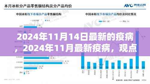 肝胆相照 第9页