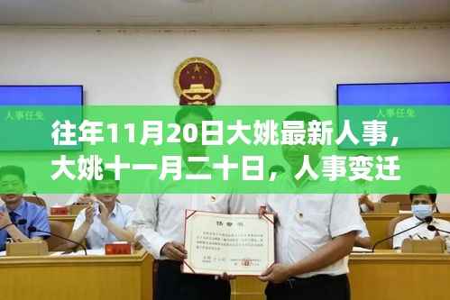 对答如流 第22页