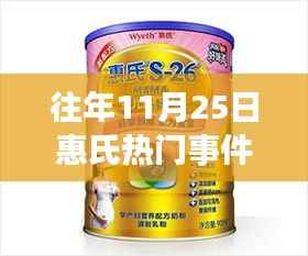 虎视眈眈 第8页