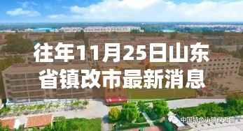 目不转睛 第6页