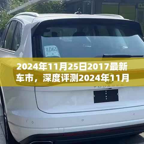 垂头丧气 第7页