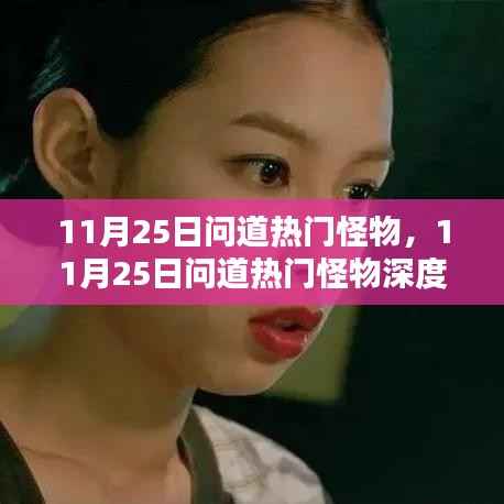 风驰电掣 第21页