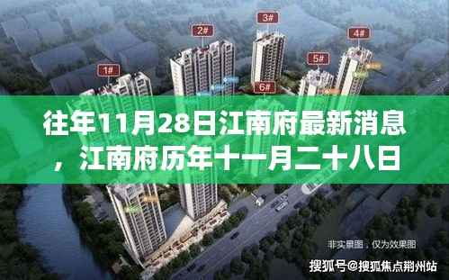 江南烟雨断桥殇 第18页