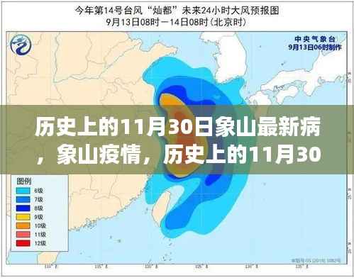 眉开眼笑 第6页