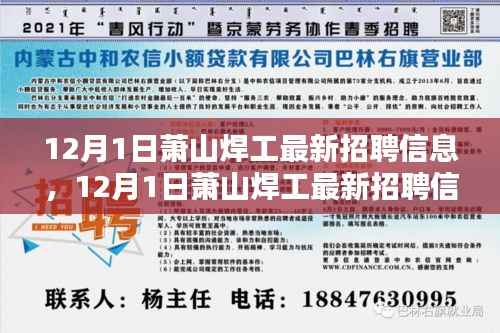 目不转睛 第5页