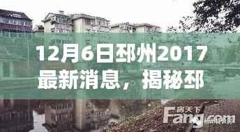 揭秘邳州小巷深处的惊喜,岁月静好中的特色小店(最新消息)