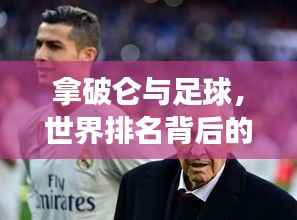 shuoguojincun 第3页