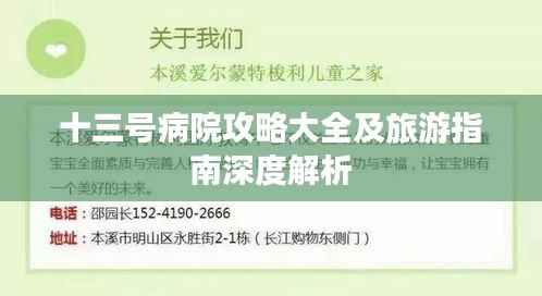 chenmuzhangdan 第6页