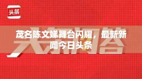 tuijinsongbao 第3页