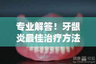 sanrenchenghu 第4页